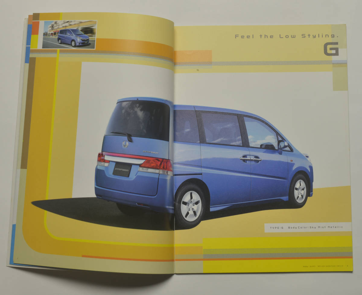 ホンダ　ステップワゴン　HONDA STEPWGN　2005年5月 カタログ【H22A-30】　_画像4