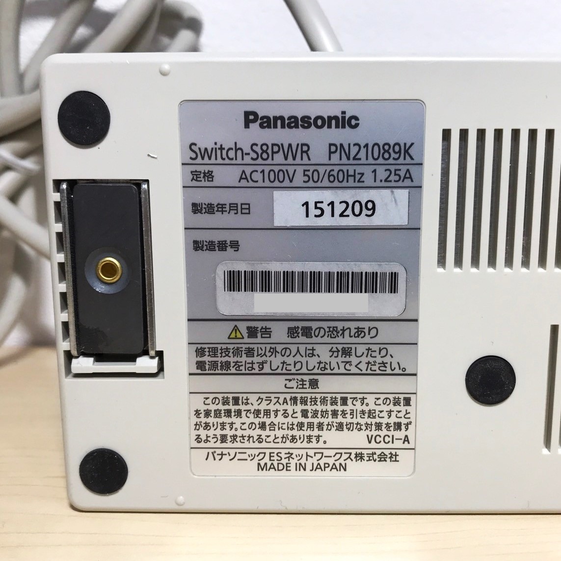 707【通電OK】Panasonic Switch-S8PWR PN21089 スイッチングハブ スイッチ switch 8ポート レイヤ2 PoE給電 IEEE802.3af パナソニック_画像9