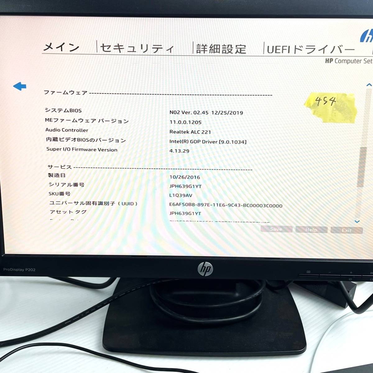 454【通電OK】 HP ProDesk 600 G2 SFF L1Q39AV TPC-F079-SF intel Core i7-6700 CPU @ 3.40GHz デスクトップ PC パソコン_画像8