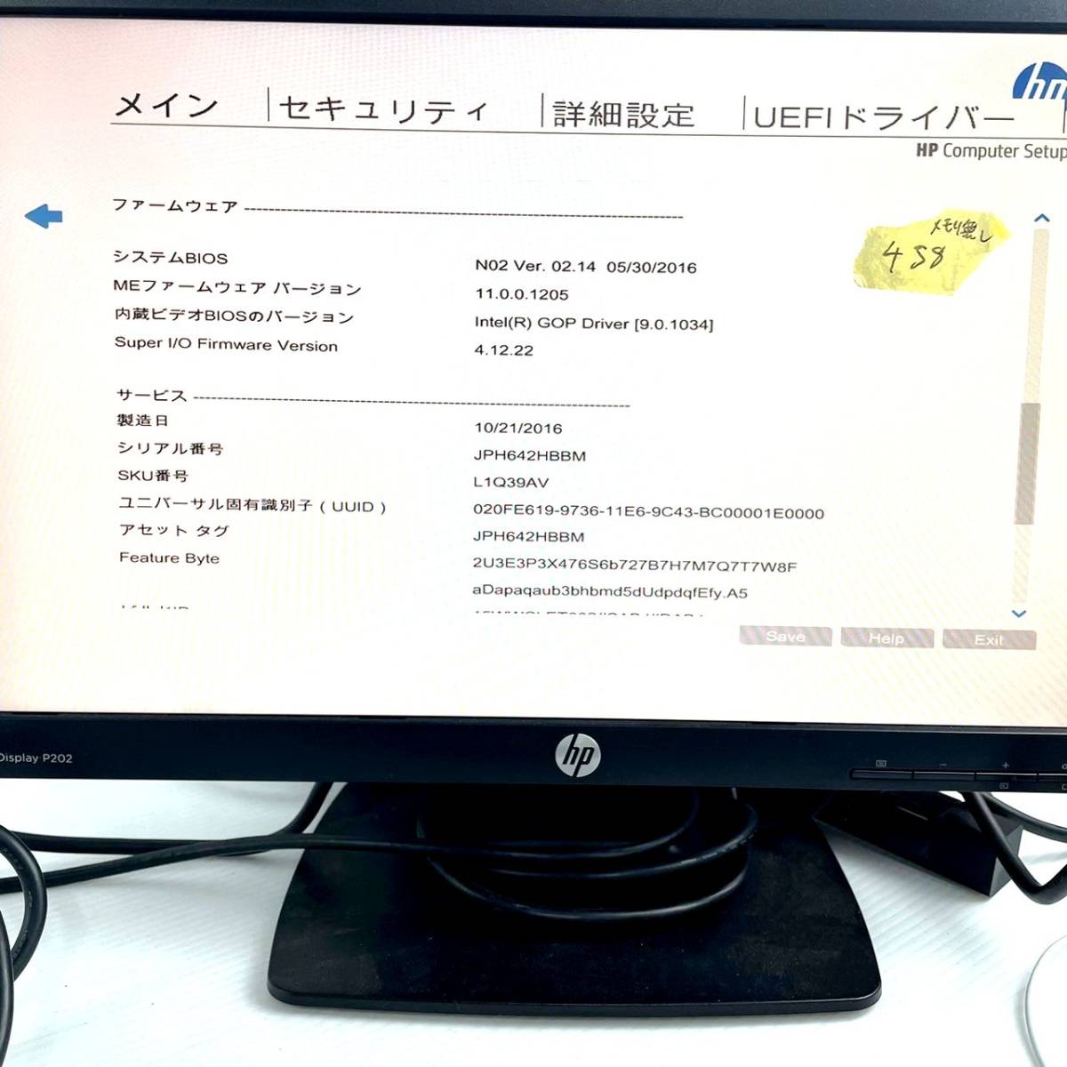 458【通電OK】 HP ProDesk 600 G2 SFF L1Q39AV TPC-F079-SF Windows 10 Pro intel Core i5-6500 CPU @ 3.20GHz デスクトップ PC パソコン_画像8