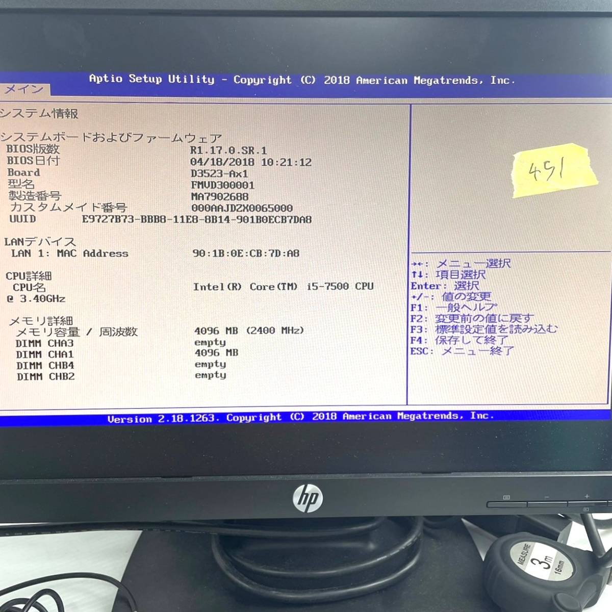 451【通電OK】FUJITSU ESPRIMO D587/R FMVD30001 Intel Core i5-7500 CPU @ 3.40 GHz Windows 10 Pro デスクトップ PC パソコン 富士通_画像6