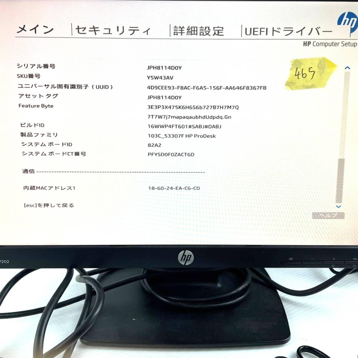 465【通電OK】HP ProDesk 400 G4 SFF PC Y5W43AV TPC-P064-SF Windows 10 Pro intel Core i5-7500 CPU @ 3.40GHz デスクトップ パソコン_画像7