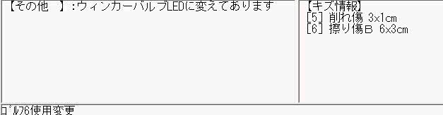 5kurudepa H21年 ゴルフ ヴァリアント ABA-1KCAV 右 テール ランプ ライト 1K系 ゴルフ5 右ハンドル 点灯OK 32476_画像6