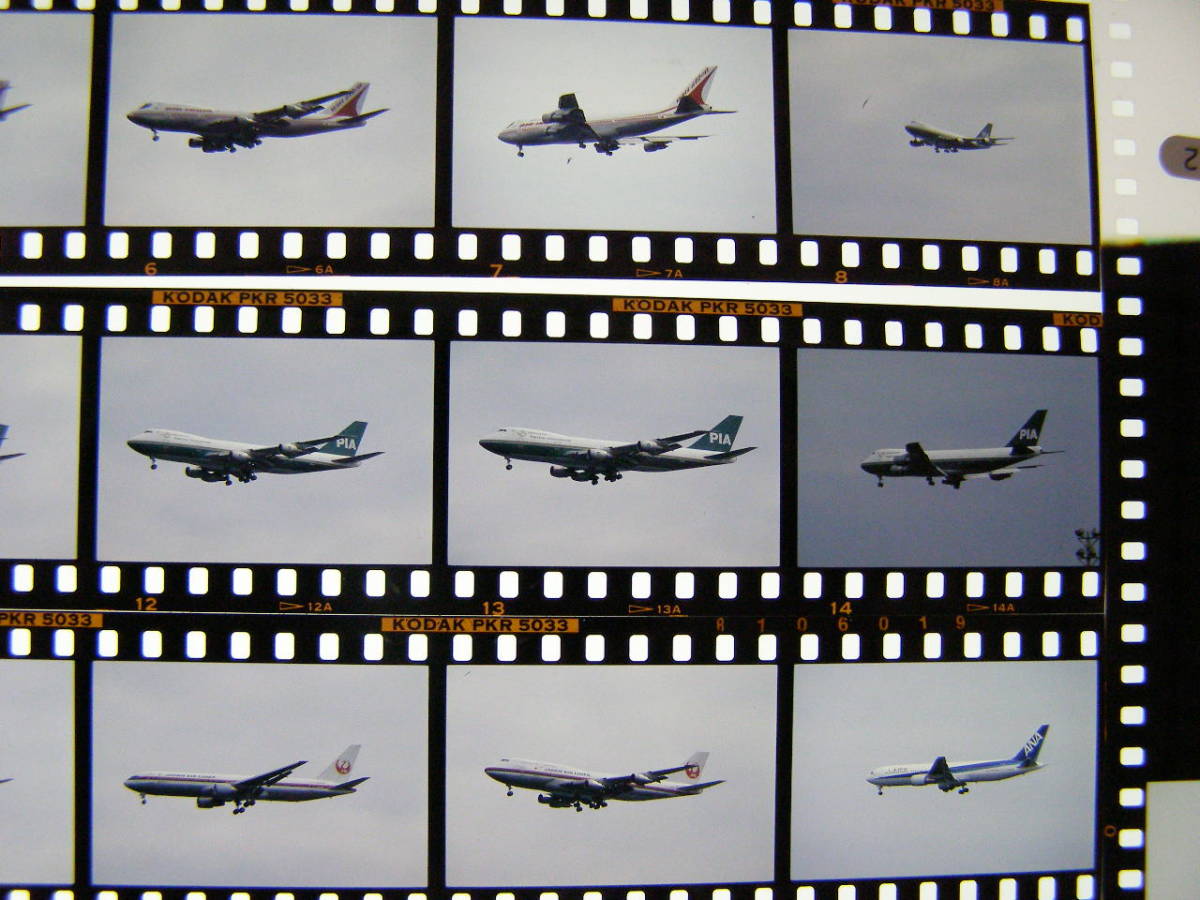 (B23)257 写真 古写真 飛行機 飛行機写真 旅客機 コンコルド インド航空 パキスタン航空 YS-11 フィルム ポジ まとめて 36コマ リバーサル _画像3