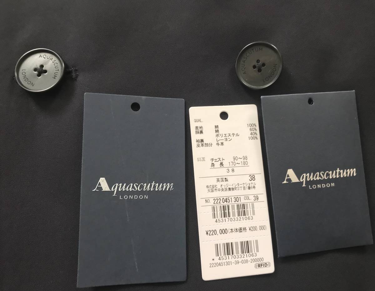 新品同様 220,000円★AQUASCUTUM アクアスキュータム 正規★英国製 KINGSWAY★撥水 コットン★トレンチコート Made in UK★size38 ネイビー_英国製オッジ・インターナショナル正規取扱