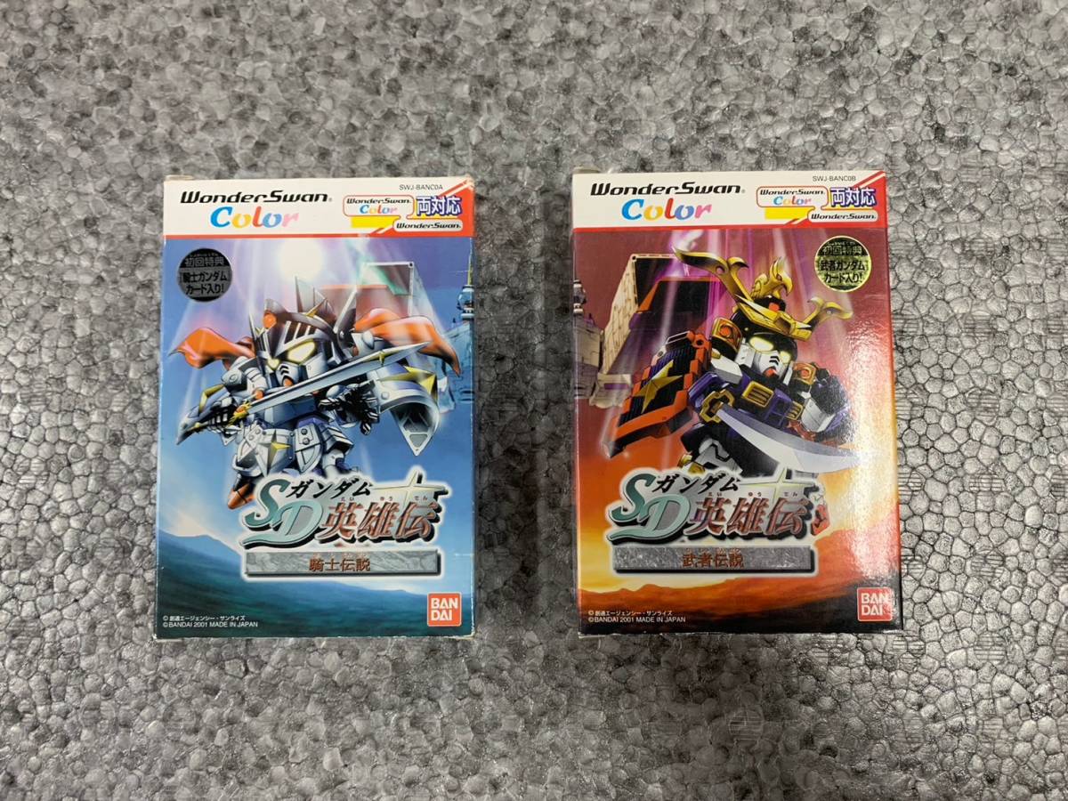 ☆WSC WS SDガンダム英雄伝 武者伝説 騎士伝説 美品 箱・説明書・カード・はがき付き　初回特典付き 中古 バンダイ☆_画像1