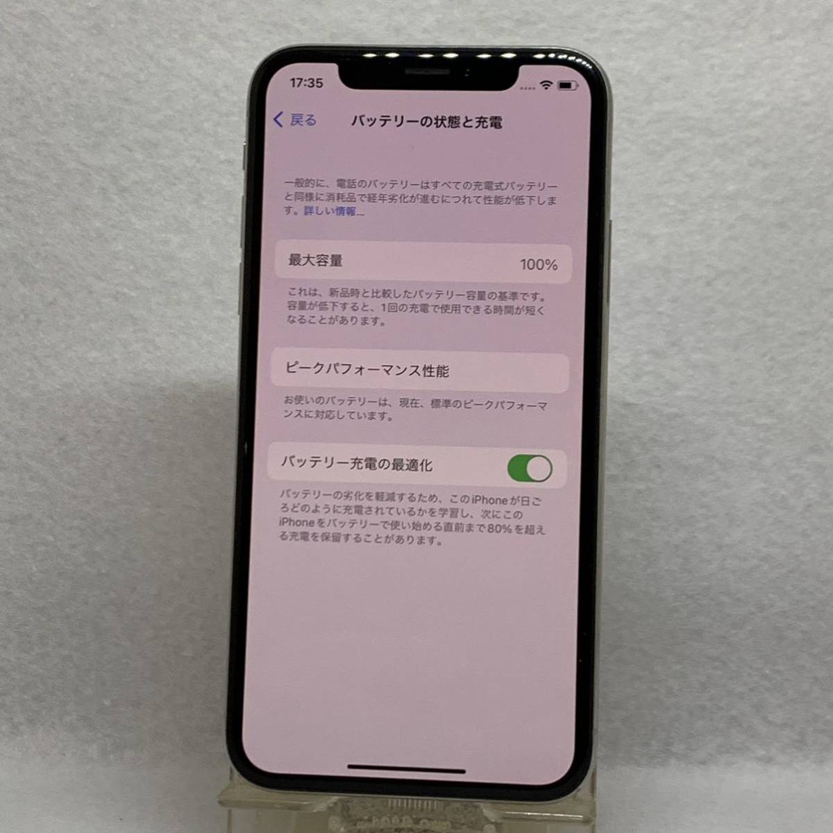 12396【SIMフリー】iPhoneX 256GB シルバー バッテリー100%_画像2