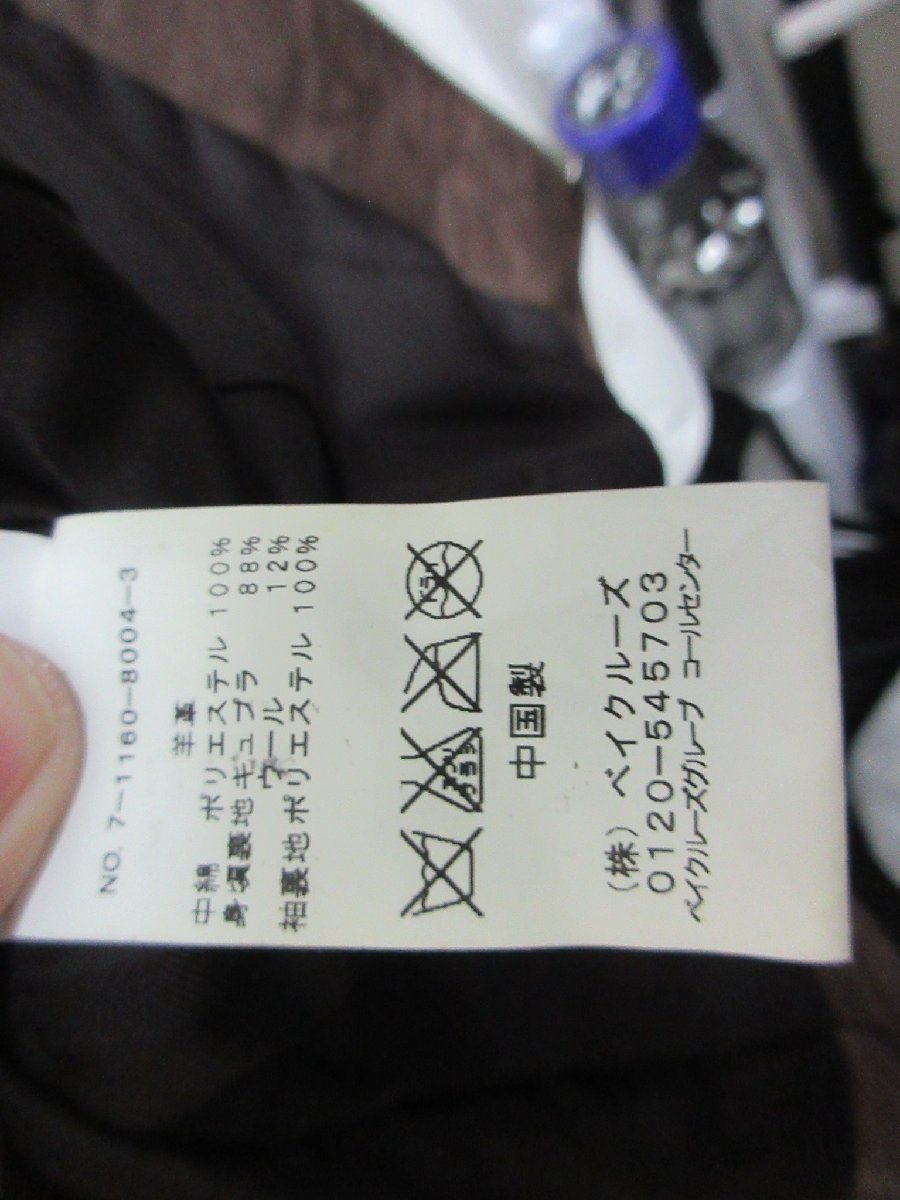 1000円～ ジャーナルスタンダード　JOURNAL STANDARD　シープスキンレザージャケット　サイズL_画像6