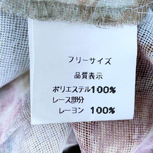 1円 トップス ブラウス Usami Fashion 多色柄 F 肩パット 発表会 フォーマル イベント 単品ネコポス可　中古７９０１_画像8