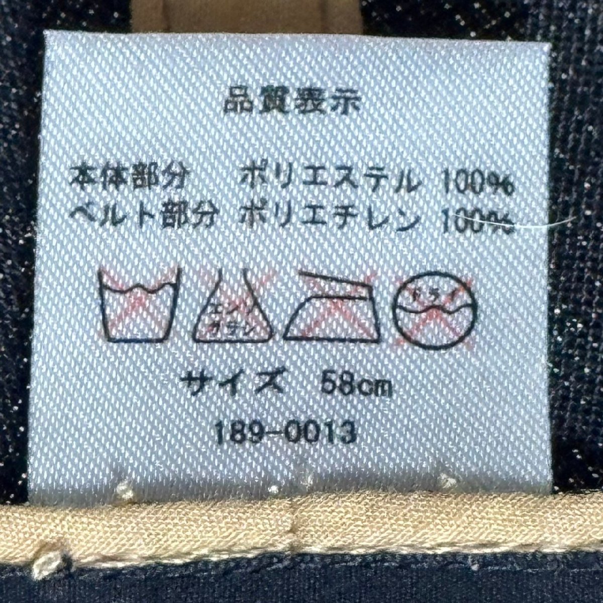 (^w^)b OUTDOOR PRODUCTS アウトドアプロダクツ 中折れ 帽 パナマ ハット 帽子 カジュアル アメカジ お洒落 春 夏 茶系 58㎝ C0753EEの画像9