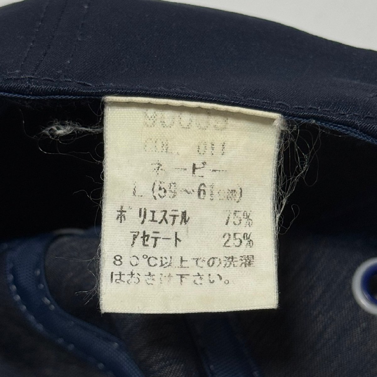 (^w^)b 日本製 自重堂 80s 90s ヴィンテージ 企業 Ailop アイロップ キャップ 帽子 ロゴ 刺繍 6パネル ネービー L 59～61㎝ C0875EE_画像9