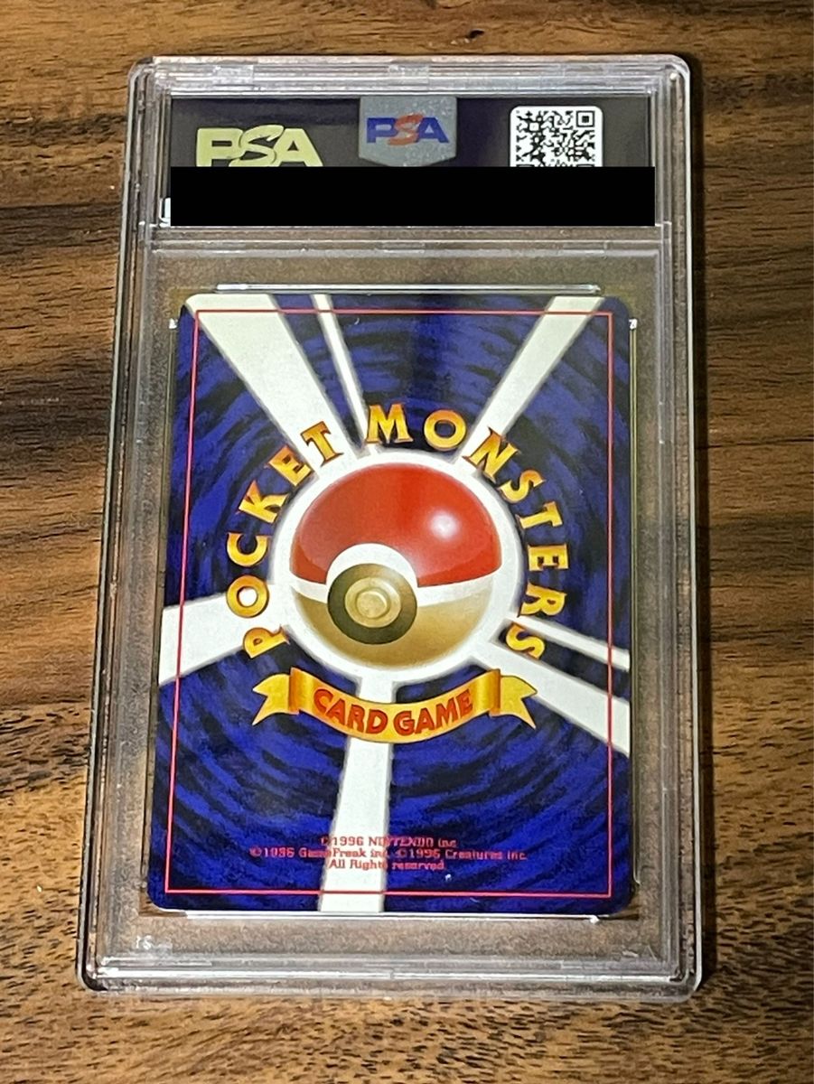 期間限定最終値下 PSA8 ポケモンカード 伝説の三鳥セット 期間限定最終値下 PSA8 ポケモンカード 伝説の三鳥セット