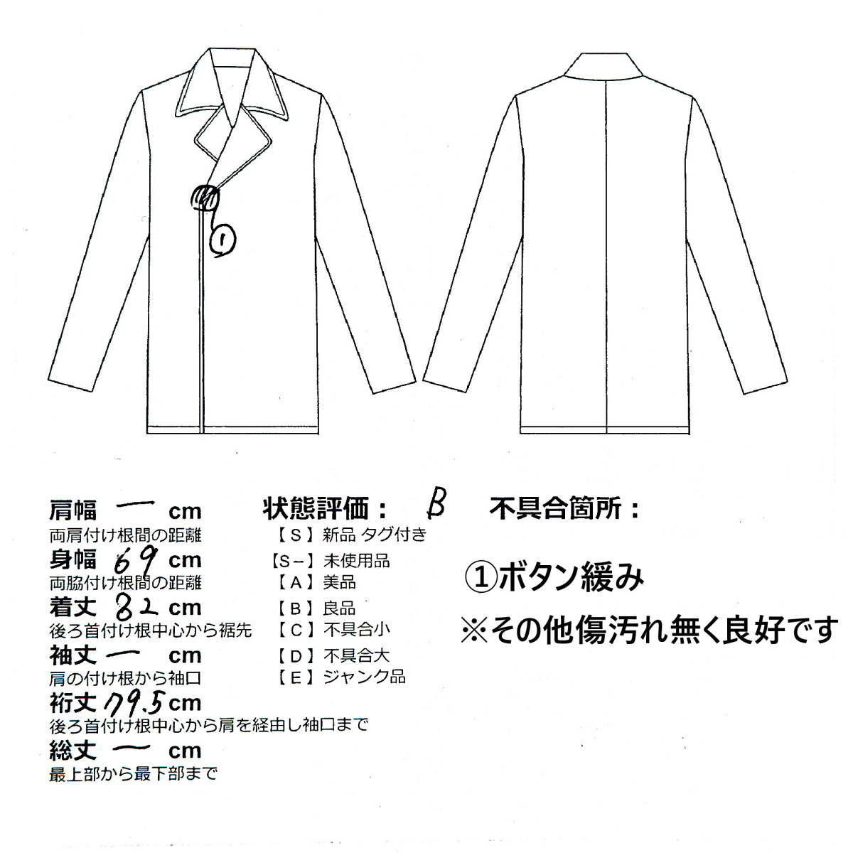 良品 希少 ヴィンテージ PLAYBOY プレイボーイ スウェード 良品 希少 ヴィンテージ PLAYBOY プレイボーイ スウェード