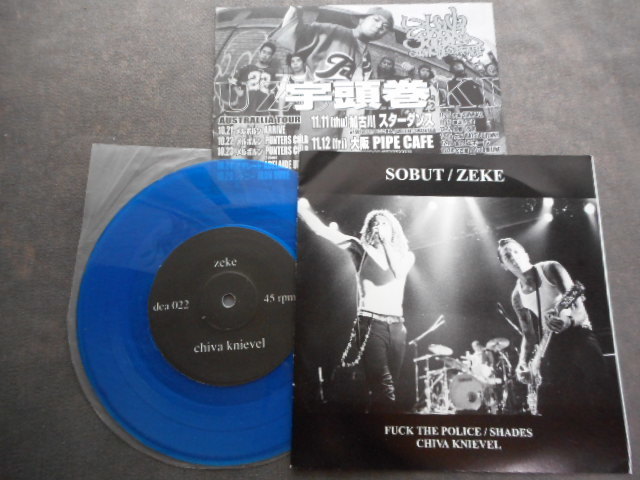 A4835 【EP】 SOBUT：ｆuck The Police/Shades／ZEKE：Chiva Knievel　_画像1
