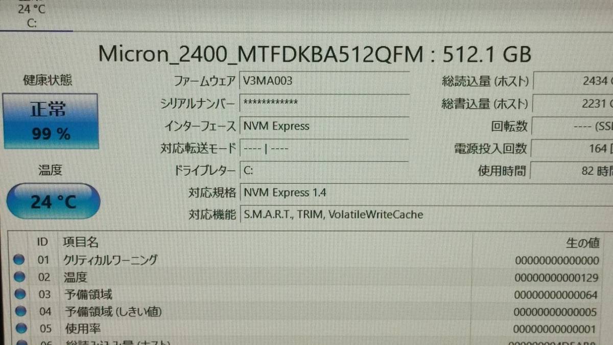 ASUS ROG Strix G18 G814JV 18インチ RTX 4060 i7-13650HX 16GB 512GB 165Hz RGBキーボード Win11 G814JV-I7R4060 中古_画像6