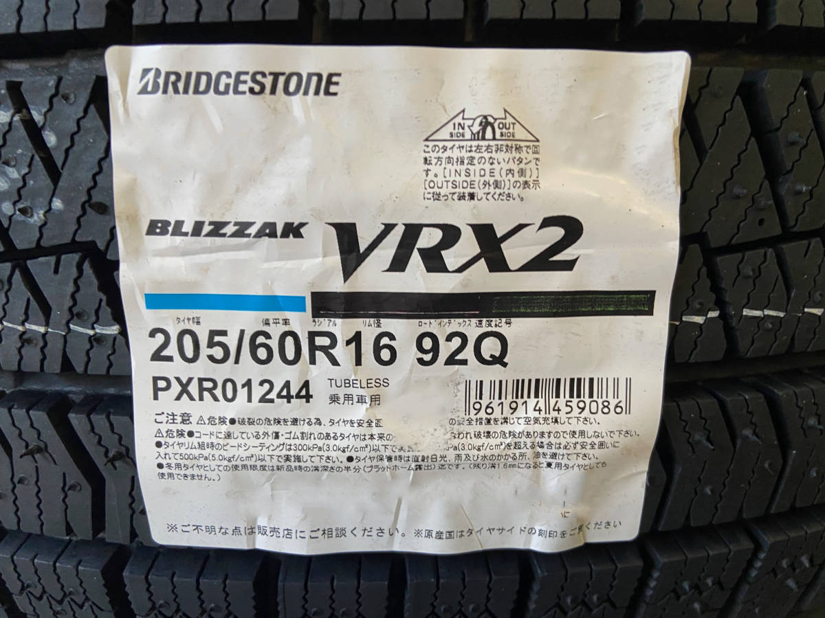 ■205/60R16 92Q■2023年製 VRX2 ■ブリザック VRX2 スタッドレスタイヤ 4本セット ブリヂストン BLIZZAK 新品未使用 205 60 16_画像2