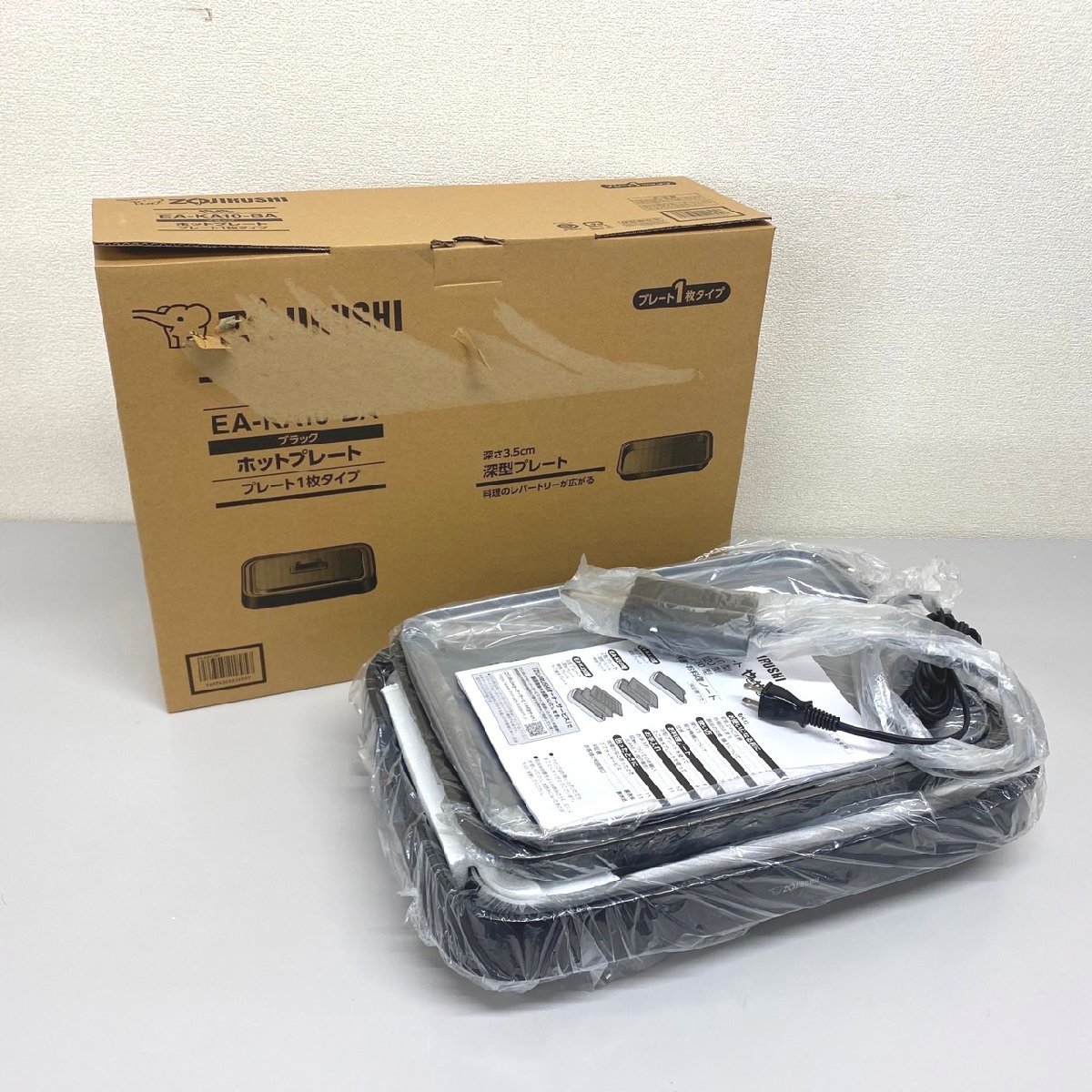 □ZOJIRUSHI ホットプレート「やきやき」1枚プレート EA-KA10 2023年製 /未使用品 τ□