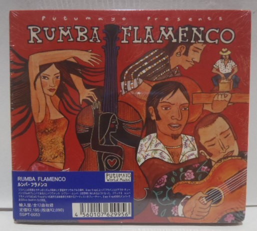 新品未開封 CD　RUMBA FLAMENCO　ルンバ・フラメンコ　ラテン ジプシー・キングス スペイン_画像1