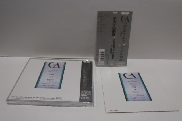  beautiful goods CD tea ge&. bird CHAGE & ASKA Ⅳ 21 century with belt 