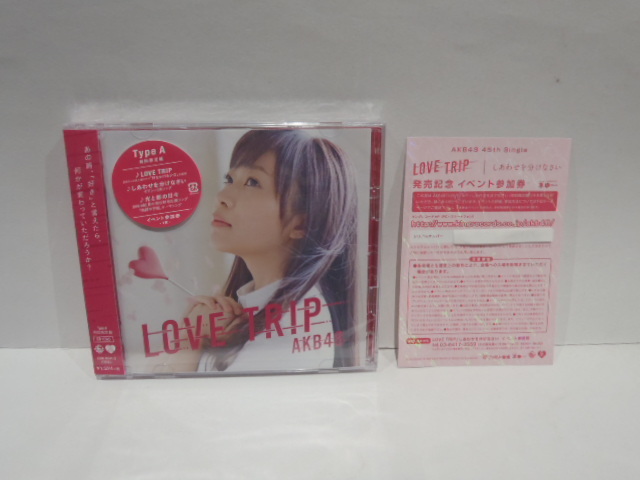 美品　AKB48　LOVE TRIP　初回限定盤 Type A　CD+DVD　イベント参加券付　握手券_画像2