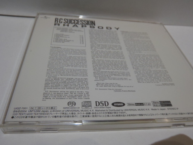 SACD высококачественный звук CD RCsakseshonlapsoti- Imawano Kiyoshiro . скважина красота город RC SUCCESSION RHAPSODY hybrid Hybrid