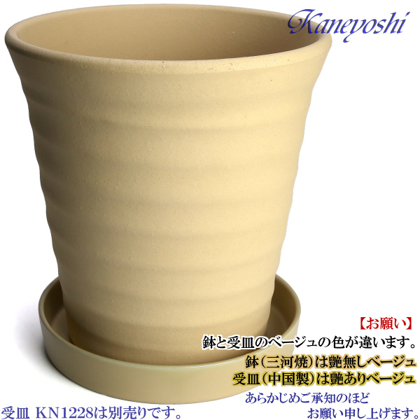 植木鉢 おしゃれ 安い 陶器 サイズ 24cm フラワーロード 8号 白焼 室内 屋外 白 色_画像6