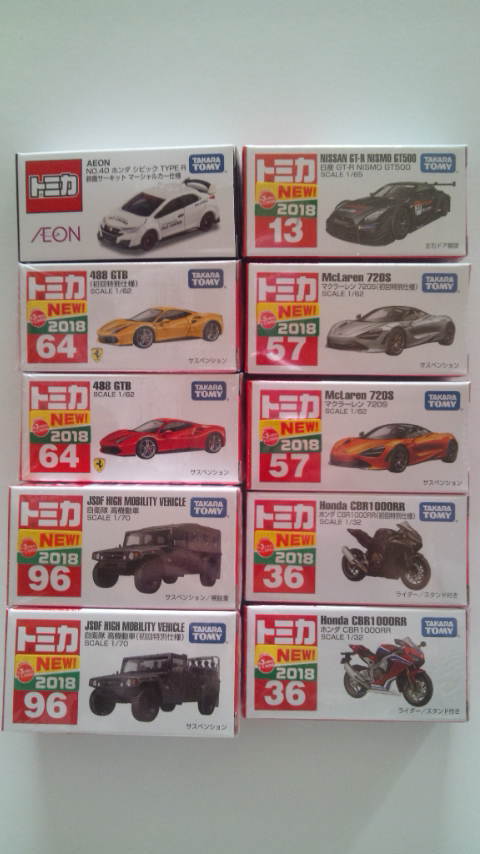  Tomica new goods unopened 10 kind set No.13 GT-R No.36 Honda NO.96 self ..No.64 488 GTB the first times special specification general NO.40 Civic ion limitation 