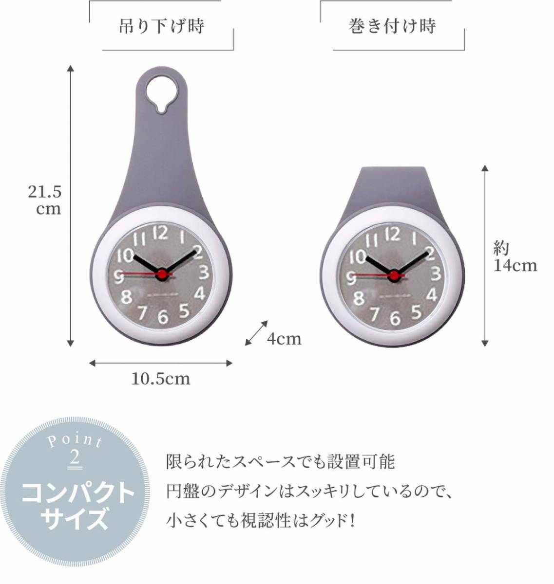 【在庫処分】Tomamu グレー バスルーム時計 防水クロック 掛け時計 ウォールクロック 吸盤付き 防水 静音 浴室 キッチン _画像5