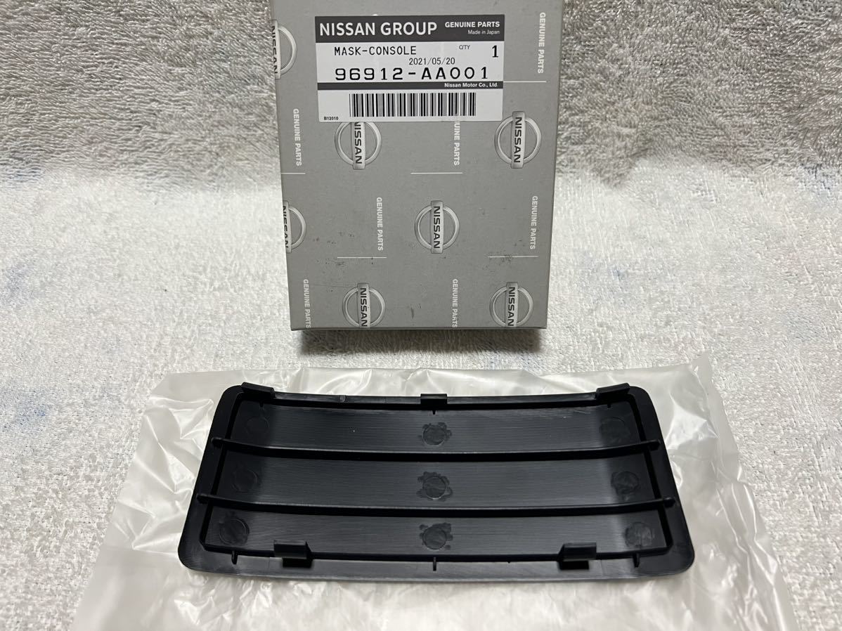 開封済未使用 日産 純正 部品 COVER-CONSOLE 96913-AA400 MASK-CONSOLE 96912-AA001 スカイライン GT-R BNR34 ER34 ENR34 HR34 R34_画像10