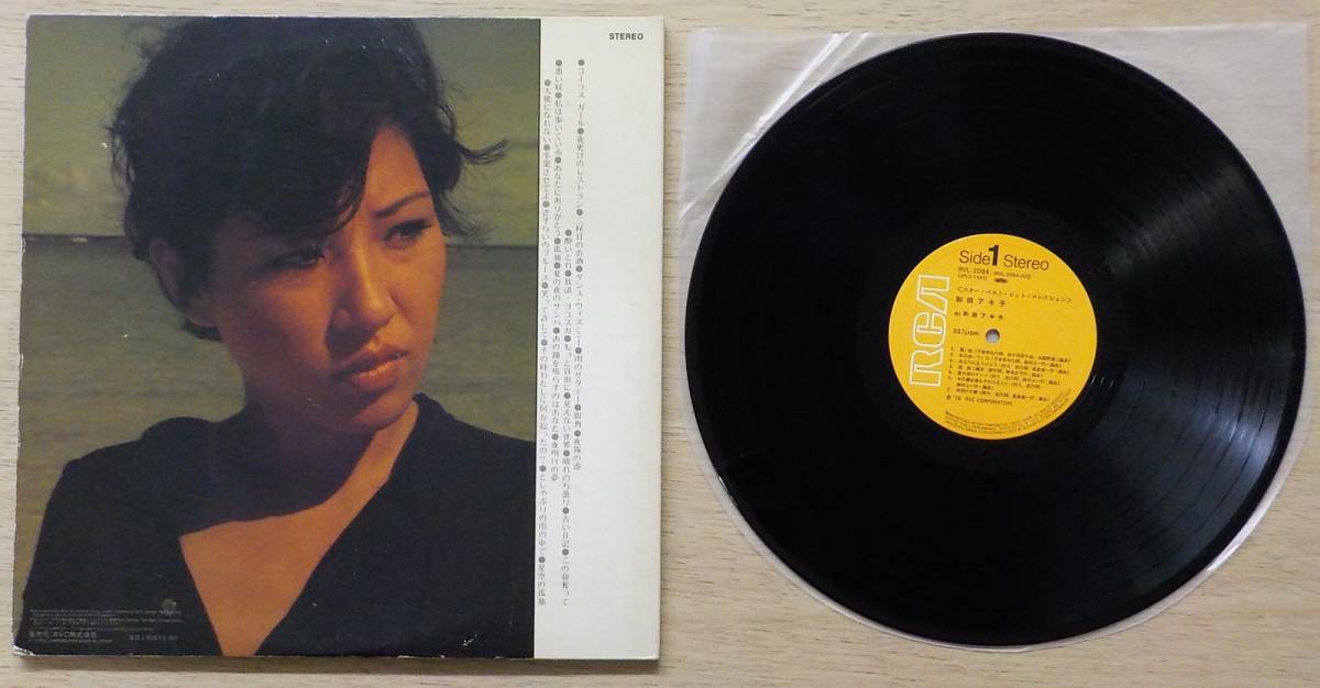 【中古LPレコード】和田アキ子:スター・ベスト・ヒット・コレクション【RVL-2063～64】＊2枚組＊帯_画像2