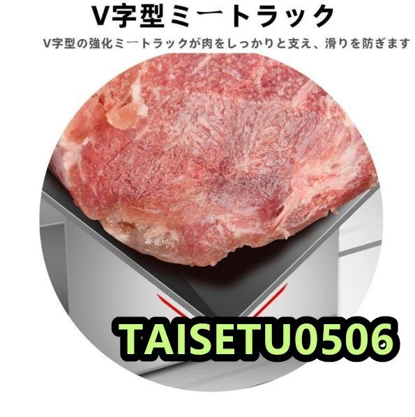 良い品質☆冷凍肉スライス 手動肉切り機 厚さ調節 0.3mm-15mm 手動ミートスライサー　オールステンレス鋼 家庭用 業務用_画像7