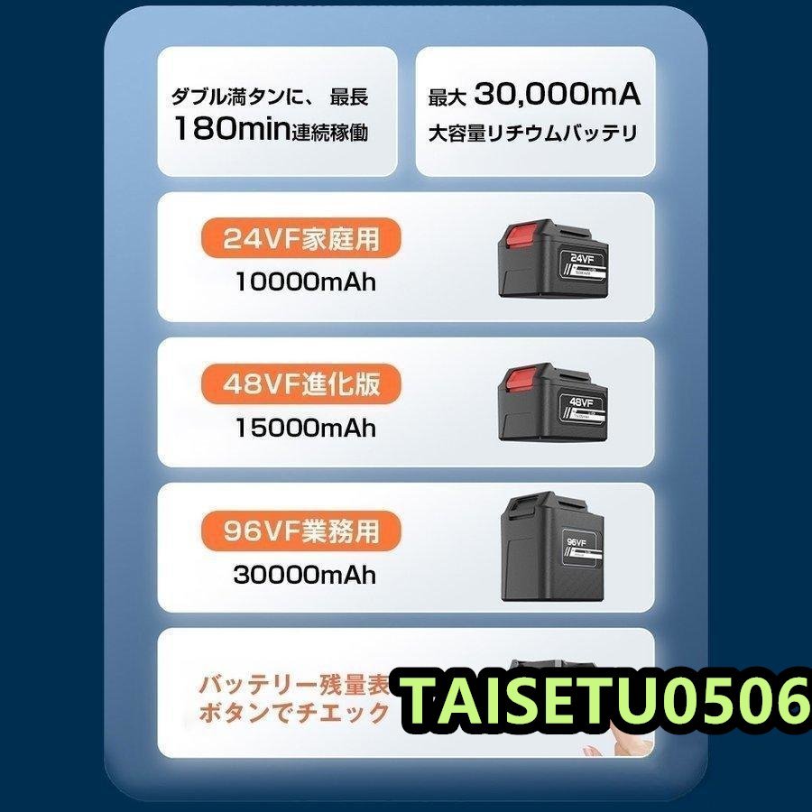 高圧洗浄機 充電式 コードレス ハンディ クリーナー 家庭用 園芸用 小型 業務用 洗車 強力外壁 48VF進化版15000MAH ベランダ 清掃 お彼岸_画像5