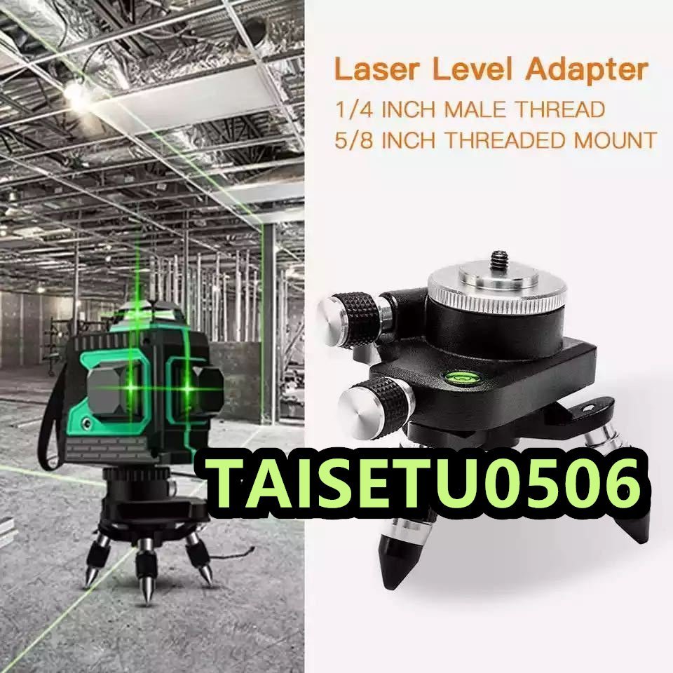 12 ライン 3D グリーンビーム 360 自己レベリングレーザーレベルメーター水平 & 垂直 1 × 360 調節可能なアダプタレーザーレベルDJ1800_画像4