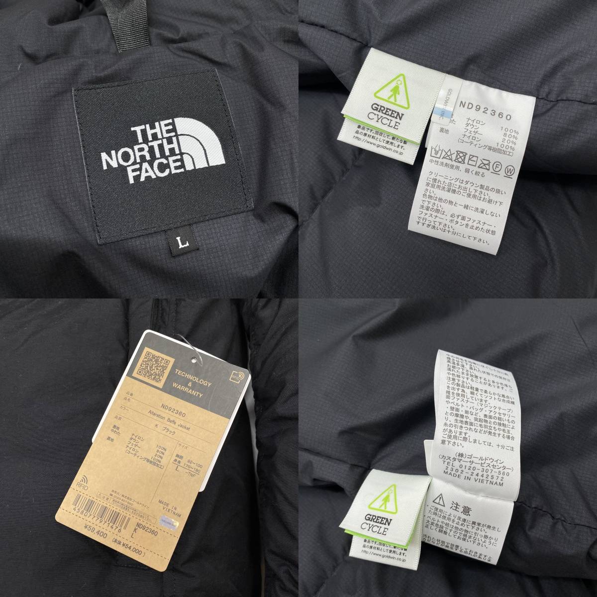 【新品 メンズ L】ノースフェイス Alteration Baffs Jacket オルタレーションバフズジャケット ブラック ダウンジャケット THE NORTH FACE_画像6