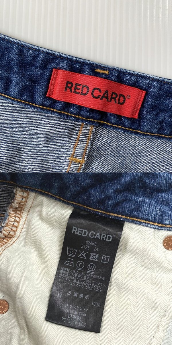 美品 / レッドカード RED CARD Ghost ルーズテーパード デニムパンツ 24 インディゴ 加工 ジーンズ ゴースト_画像6