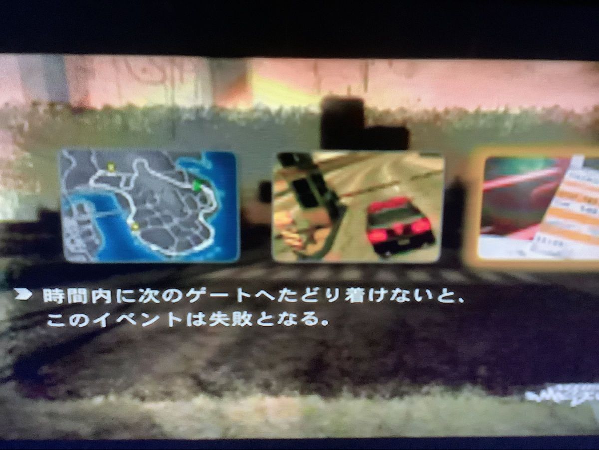 【PS2】 ニード・フォー・スピード モスト・ウォンテッド [EA：SY！ 1980］激闘プロ野球　説明書無し