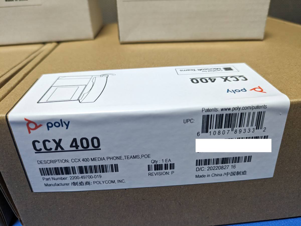 【未使用/未開封品/2個セット】Teams対応 固定電話機　Poly CCX400＋ACアダプタ