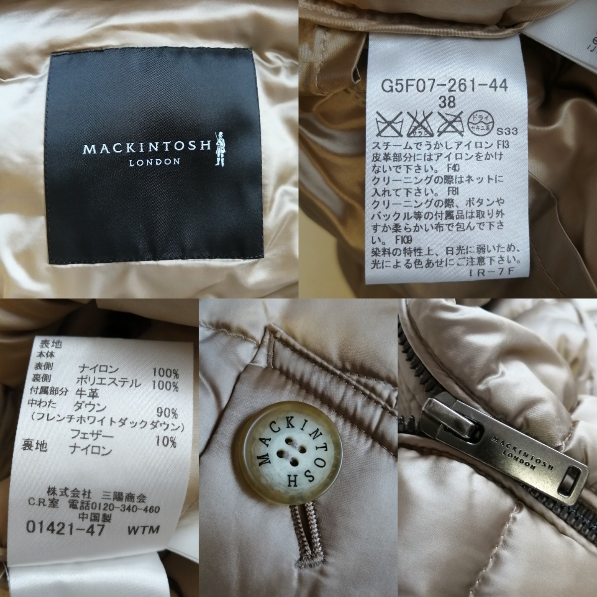 マッキントッシュロンドン ロングダウンコート ダウンジャケット マッキントッシュロンドン ロングダウンコート ダウンジャケット