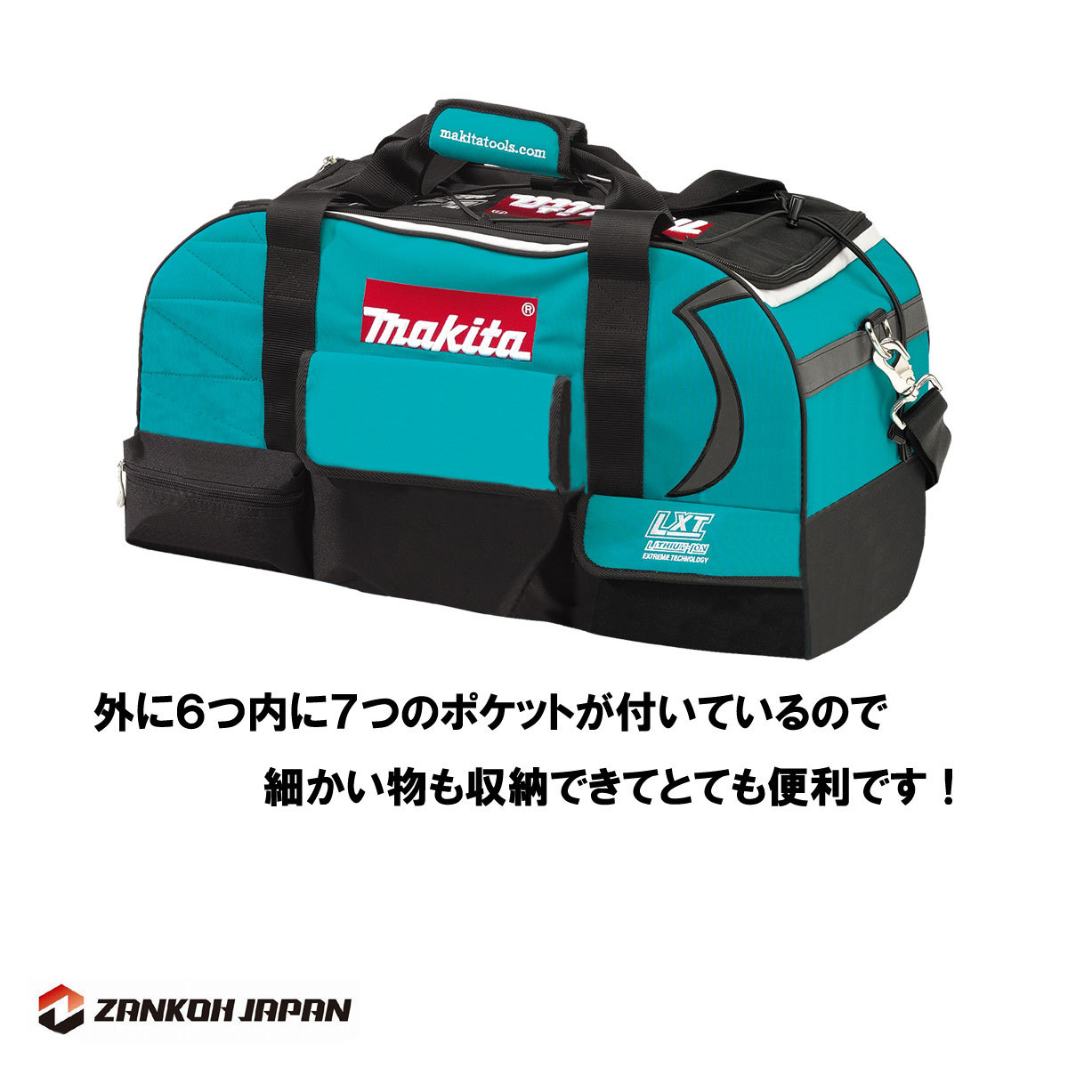 マキタ ツールバッグ 大容量 ボストン 工具箱 ツールケース ツールボックス MAKITA 純正 キャリーバッグ ショルダーストラップ付き a_画像2