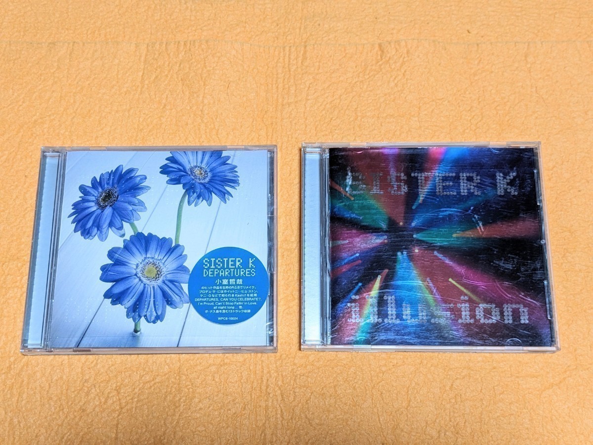 小室哲哉プロデュース楽曲カバーアルバム、SISTER K 「DEPARTURES」、「illusion」CD2枚セット_画像1