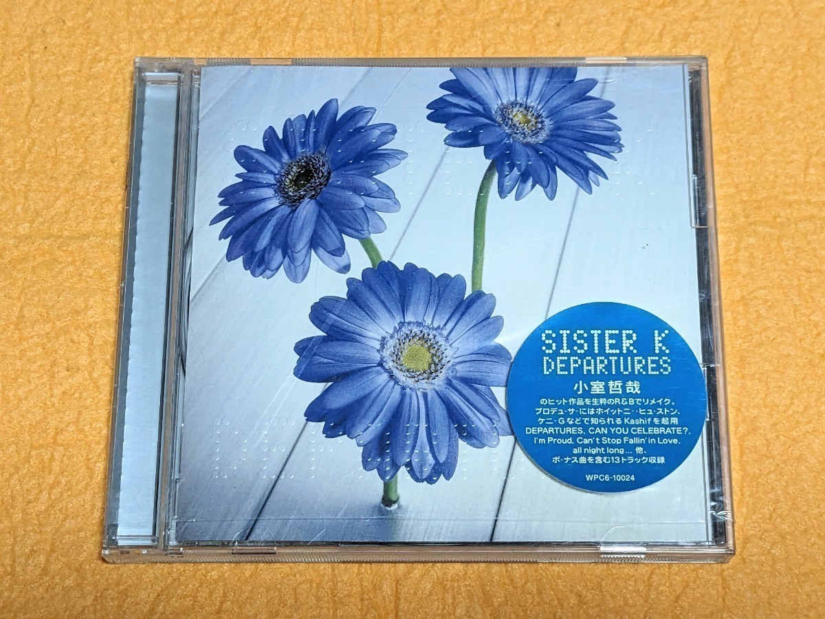 小室哲哉プロデュース楽曲カバーアルバム、SISTER K 「DEPARTURES」、「illusion」CD2枚セット_画像3