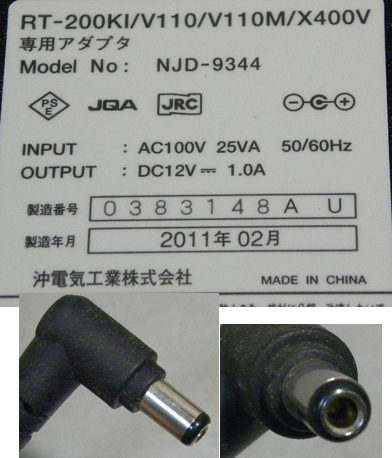 冲電気　NJD-9344 12V1.0A（外径5.5ｍｍ内径2.5ｍｍ■1749-03