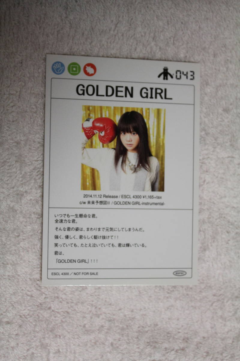 i kimono card *043*GOLDEN GIRL*. kimono .../ Yoshioka ../ water . good ./ mountain under ..* trading card / trading card 