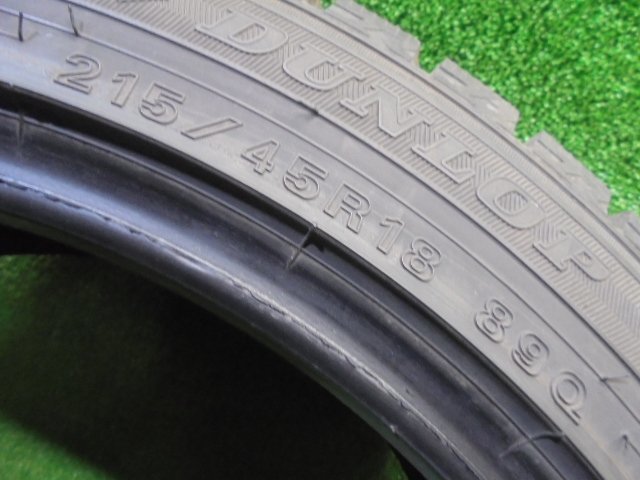 5EQ502CE8 ) 送料無料 215/45R18 ダンロップ ウインターマックスWM02 18インチスタッドレスタイヤ4本セット 2019年製_画像9