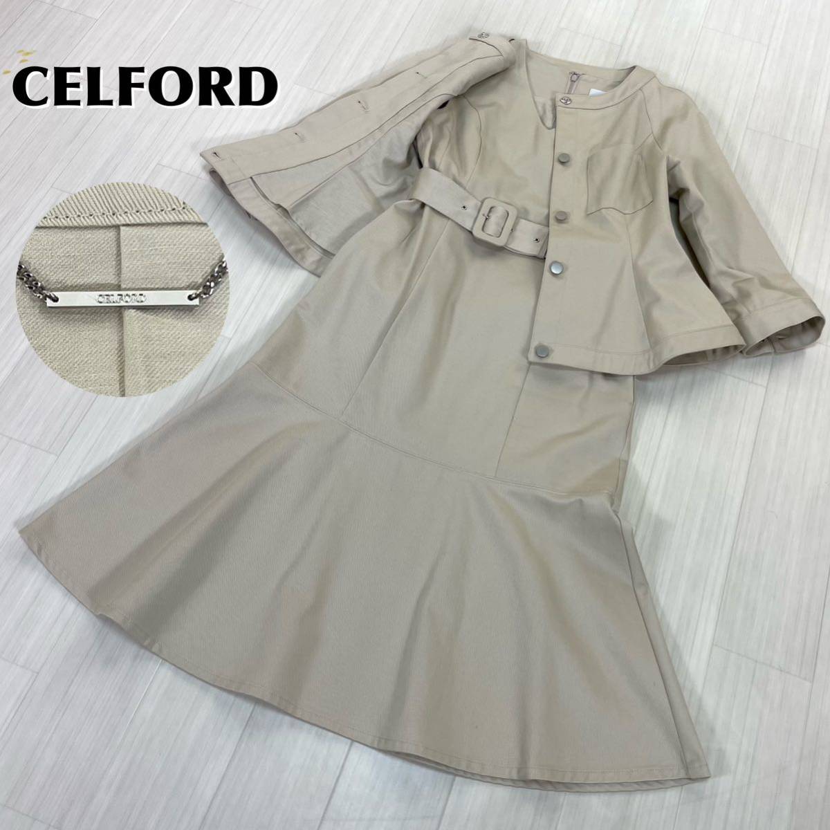美品】CELFORD セルフォード マーメード セットアップ 美品】CELFORD セルフォード マーメード セットアップ