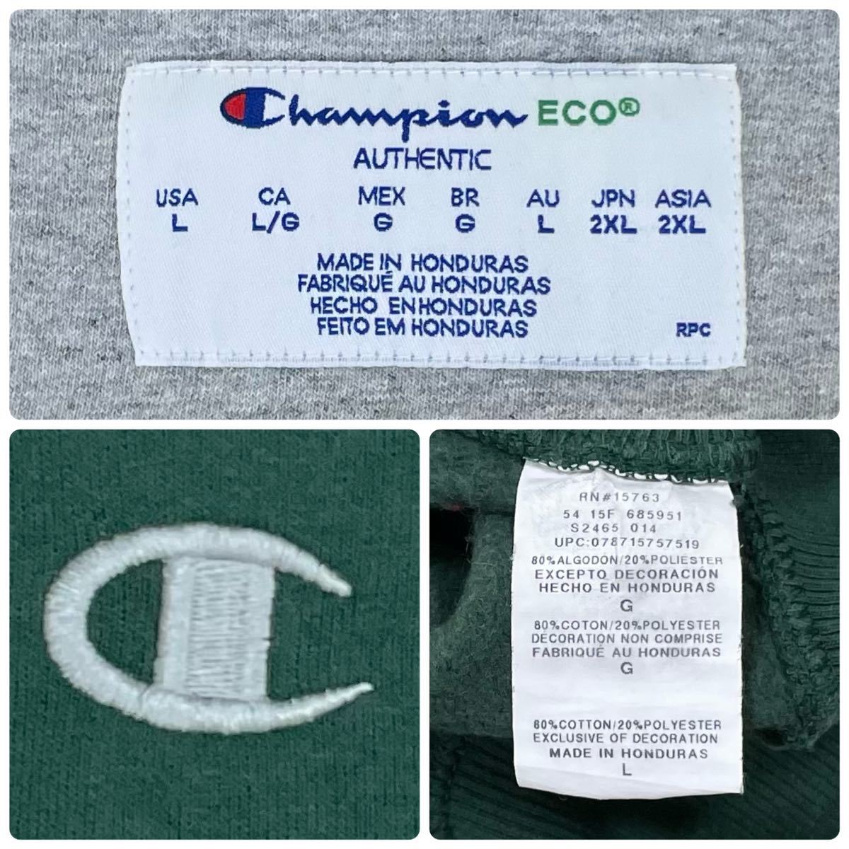 【人気カラー】【JPN表記2XL】 Champion チャンピオン Eco 刺繍ロゴ 裏起毛 スウェット トレーナー グリーン 緑 US表記L アメカジ 古着