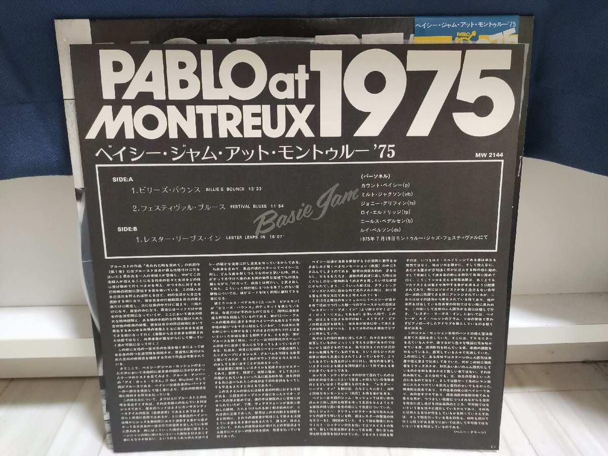 ■5000円以上で送料無料！ JAZZ/ジャズ 国内盤 Count Basie/Basie Jam (At The Montreux Jazz Festival 1975)■帯付国内盤 32LP4NT_画像4