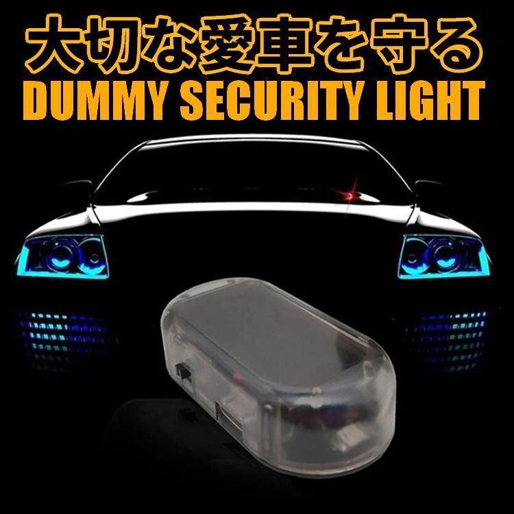  car anti-theft measures dummy alarm light window dash board . solar charge security light car crime prevention automatic lighting LP-SDUMA17