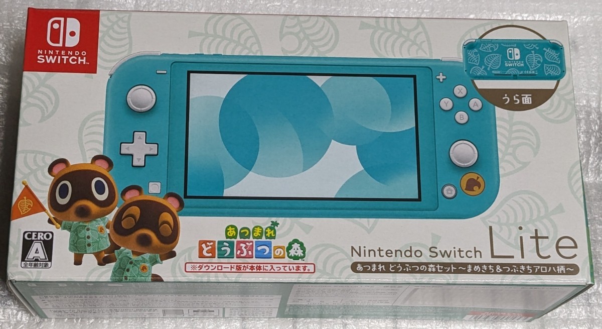 【新品未開封】Nintendo Switch Lite あつまれ どうぶつの森セット ~まめきち&つぶきちアロハ柄~【送料無料】_画像1