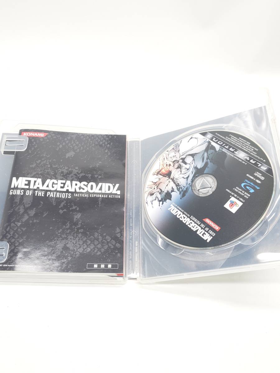 PS3 メタルギアソリッド4 ガンズ・オブ・ザ・パトリオット 初回限定盤 スペシャルエディション 現状品_画像3